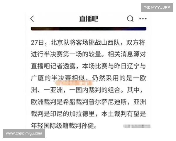 希腊政府出台新法禁客场球迷观赛应对足球暴力事件激增 希腊政府出台新法禁客场球迷观赛应对足球暴力事件激增
